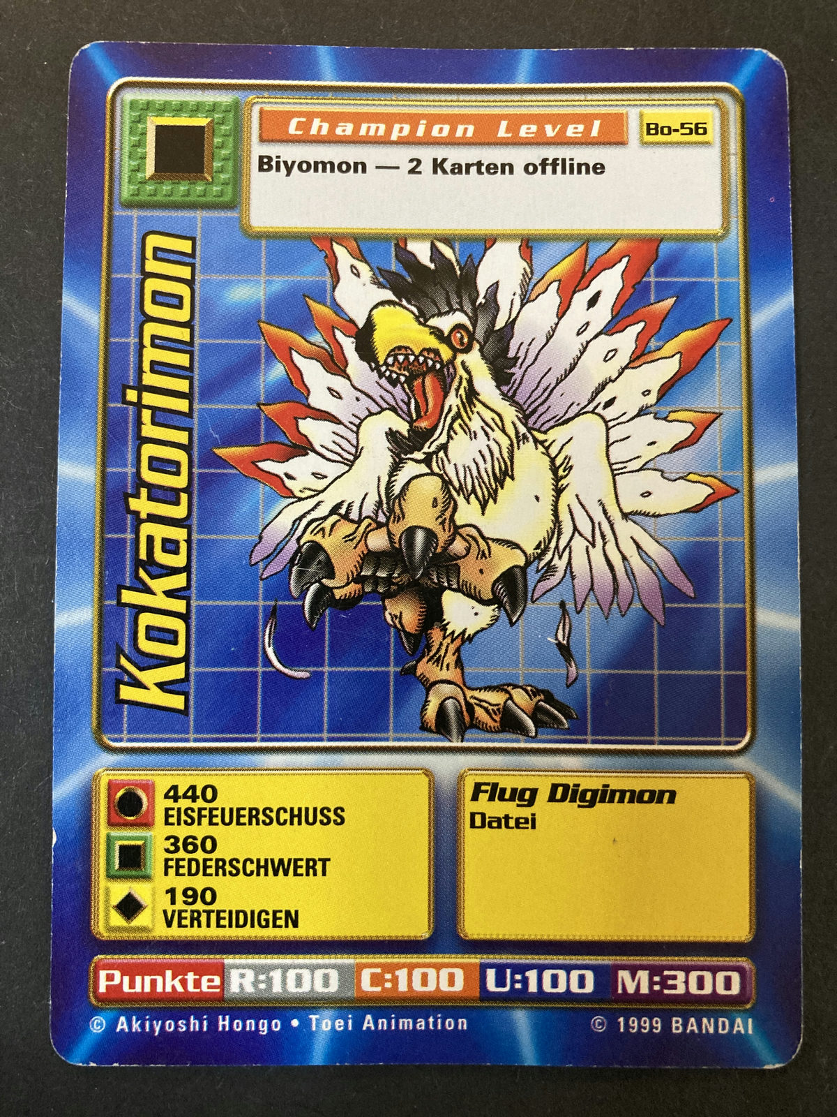 Kokatorimon