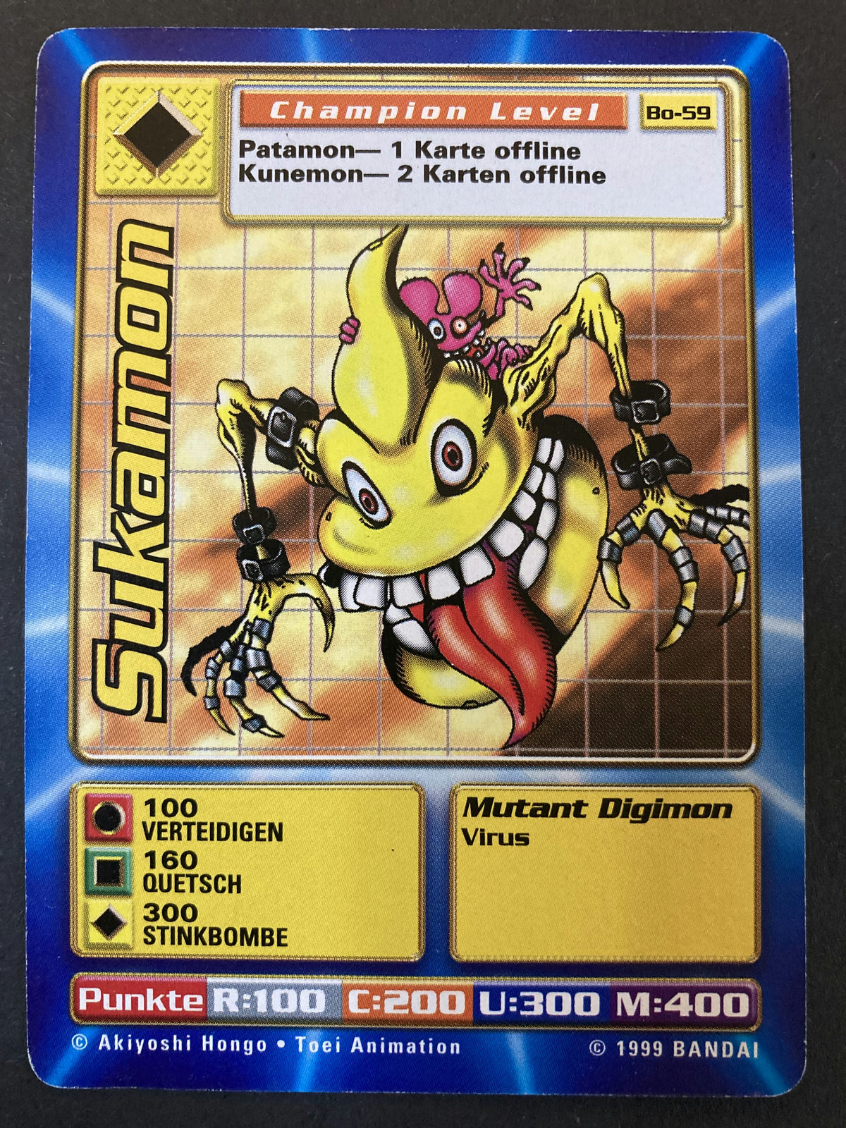 Sukamon