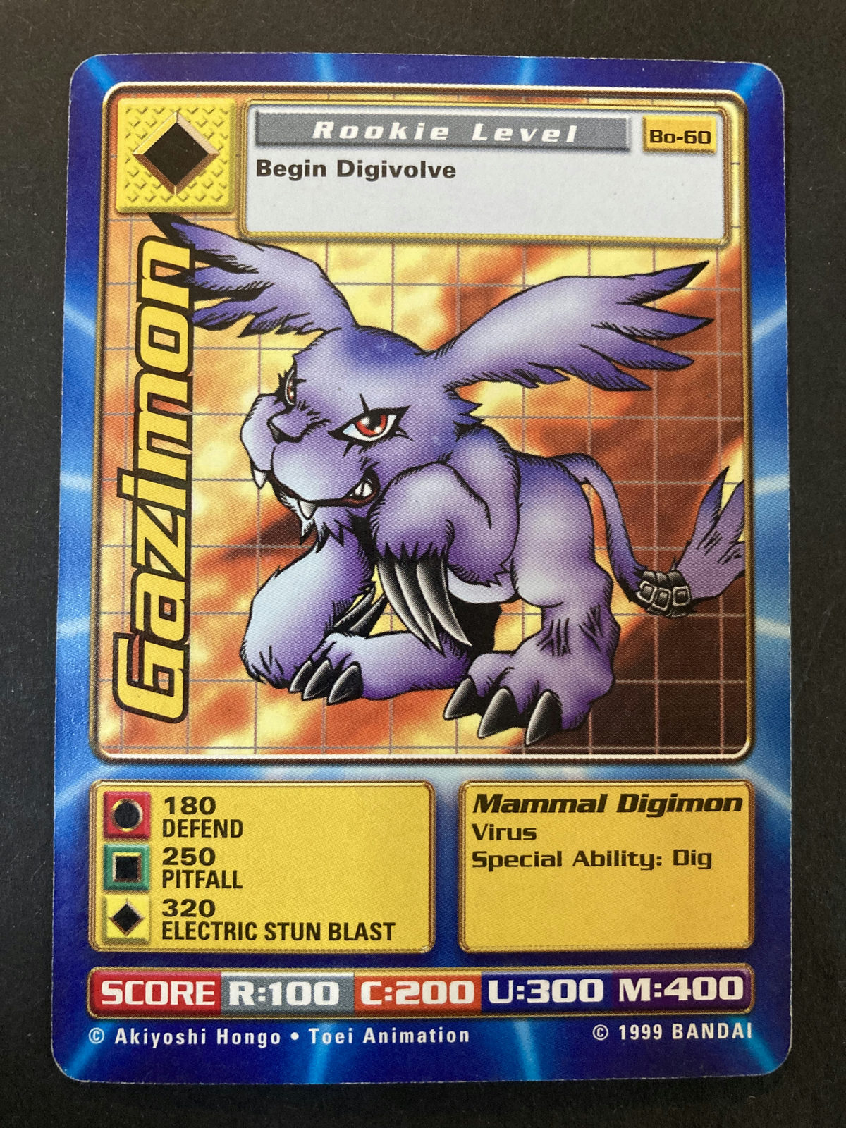 Gazimon