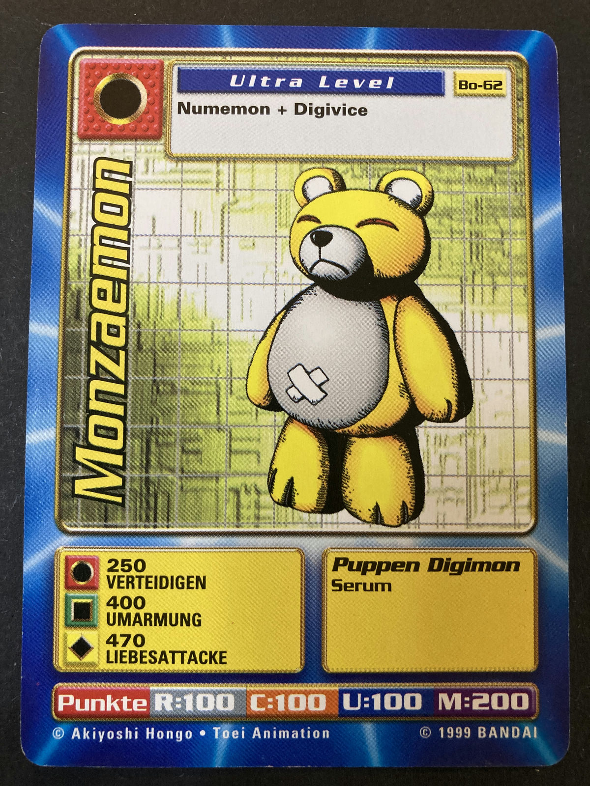 Monzaemon