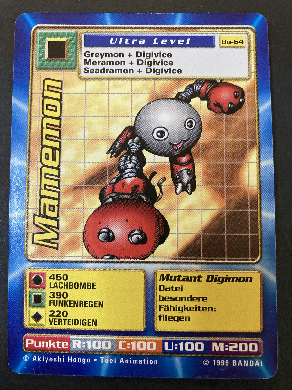 Mamemon