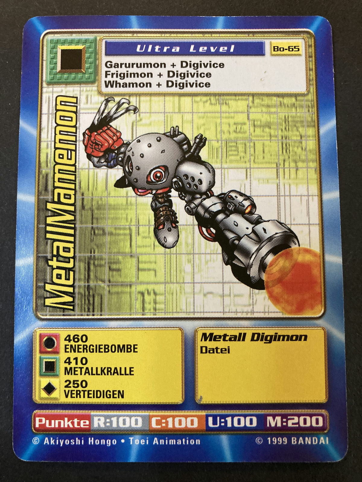 MetallMamemon