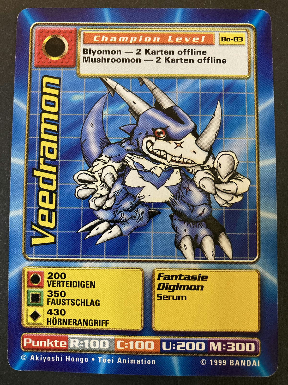Veedramon