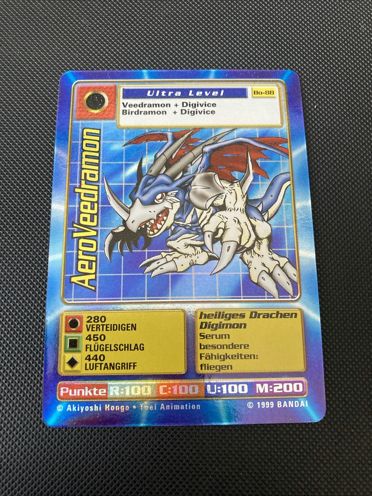 AeroVeedramon