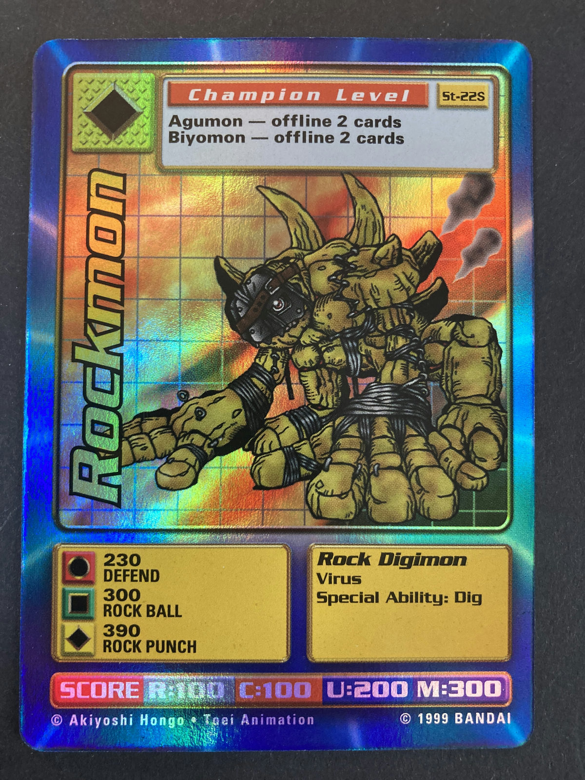 Rockmon