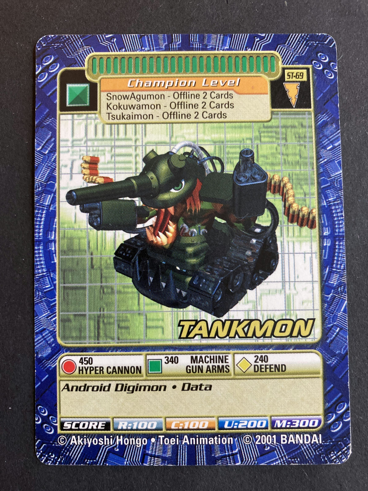Tankmon