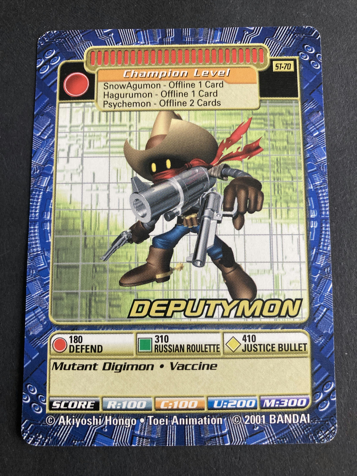 Deputymon