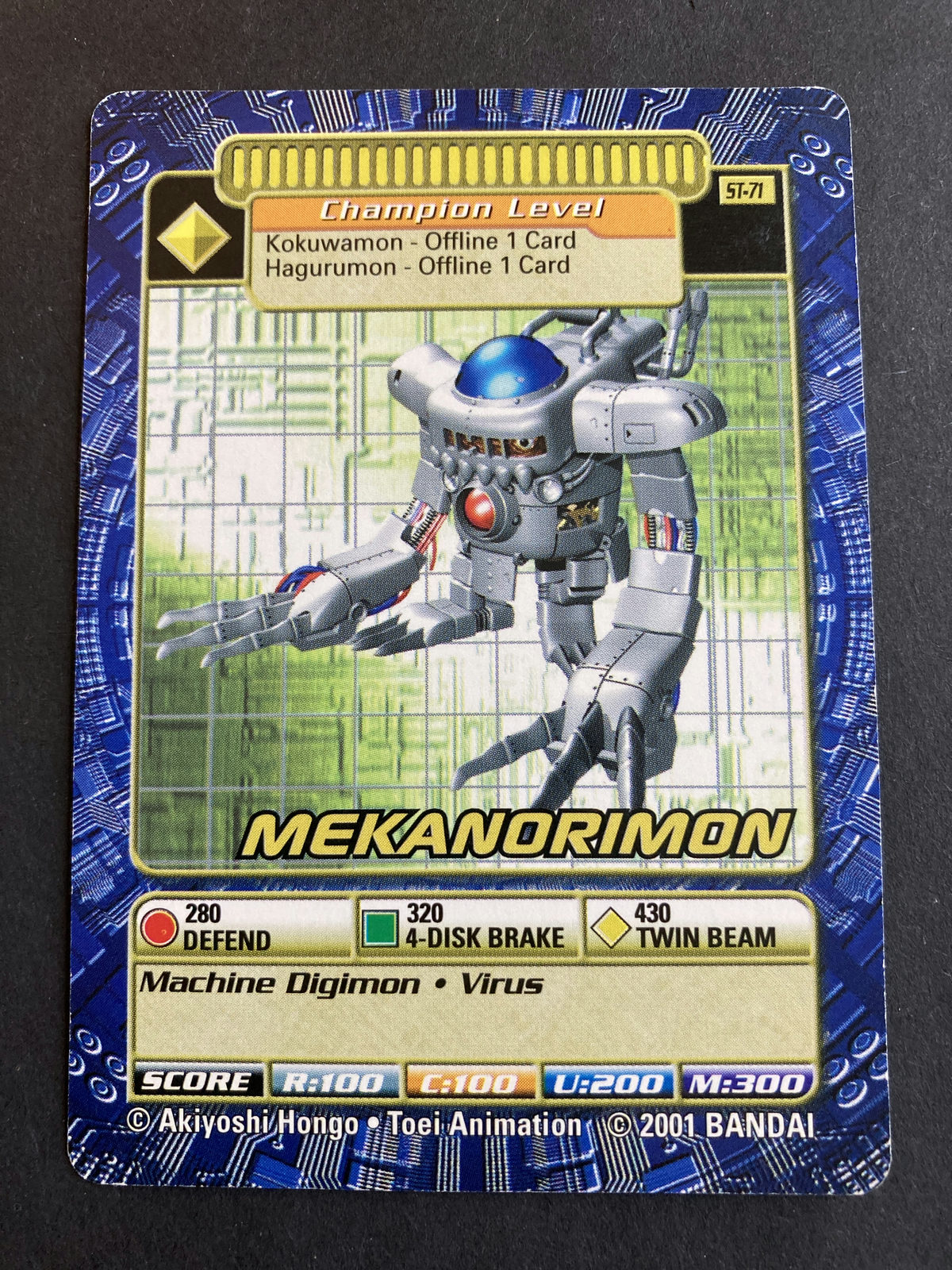 Mekanorimon
