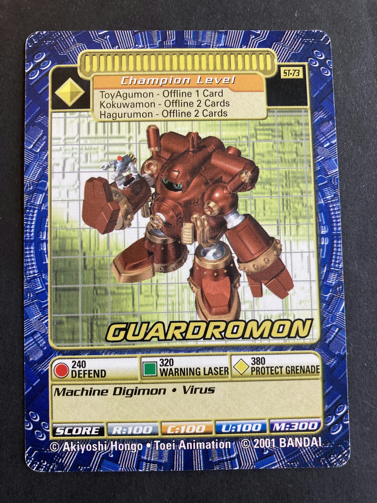Guardromon