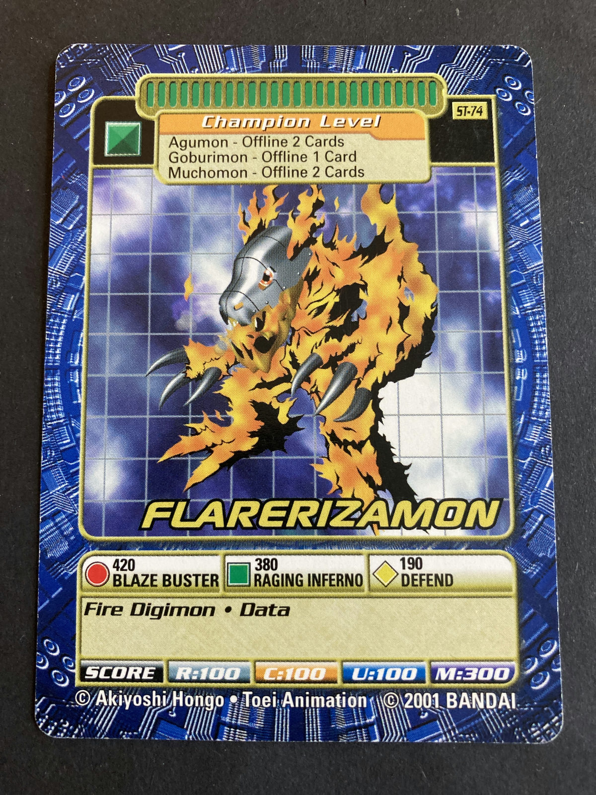 Flarerizamon