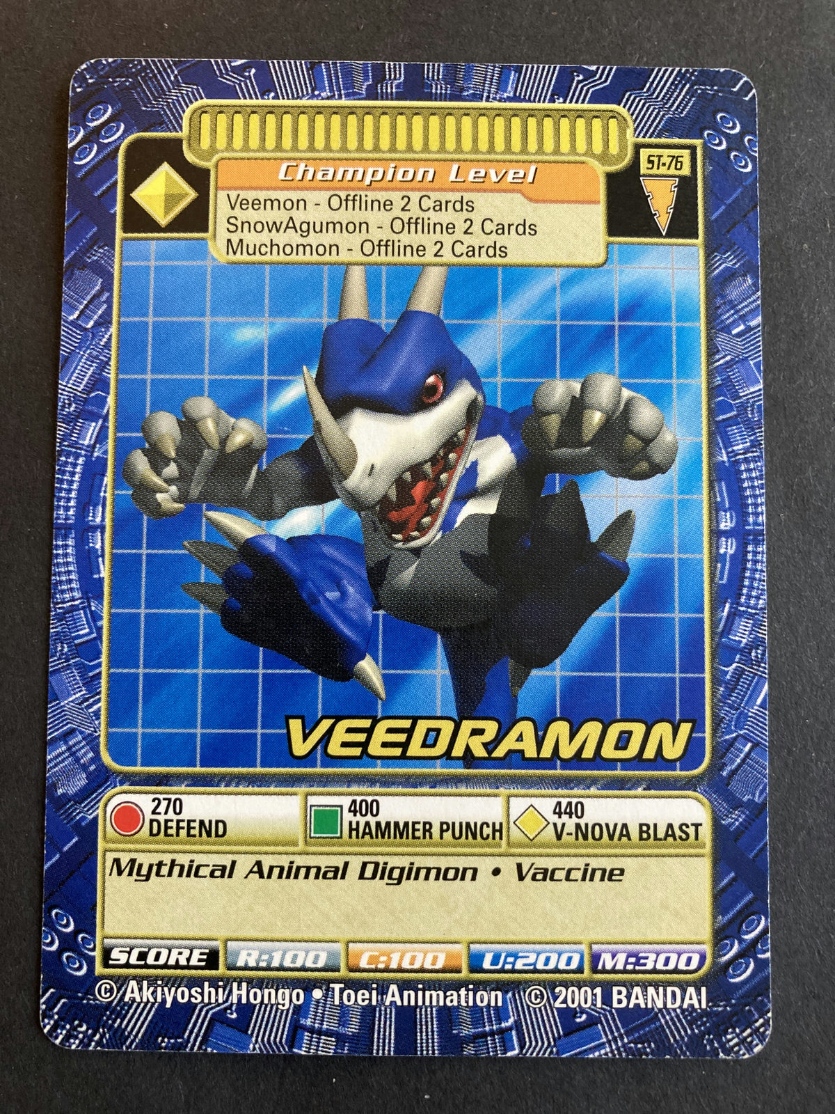 Veedramon