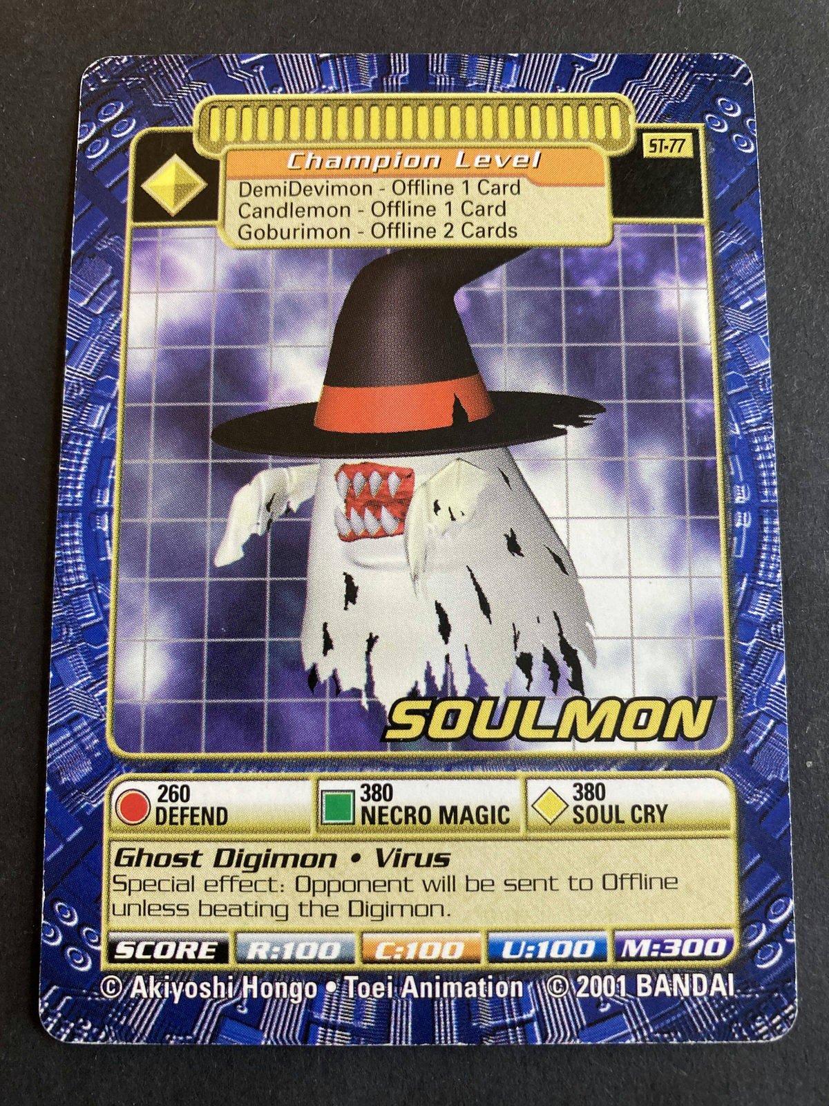 Soulmon
