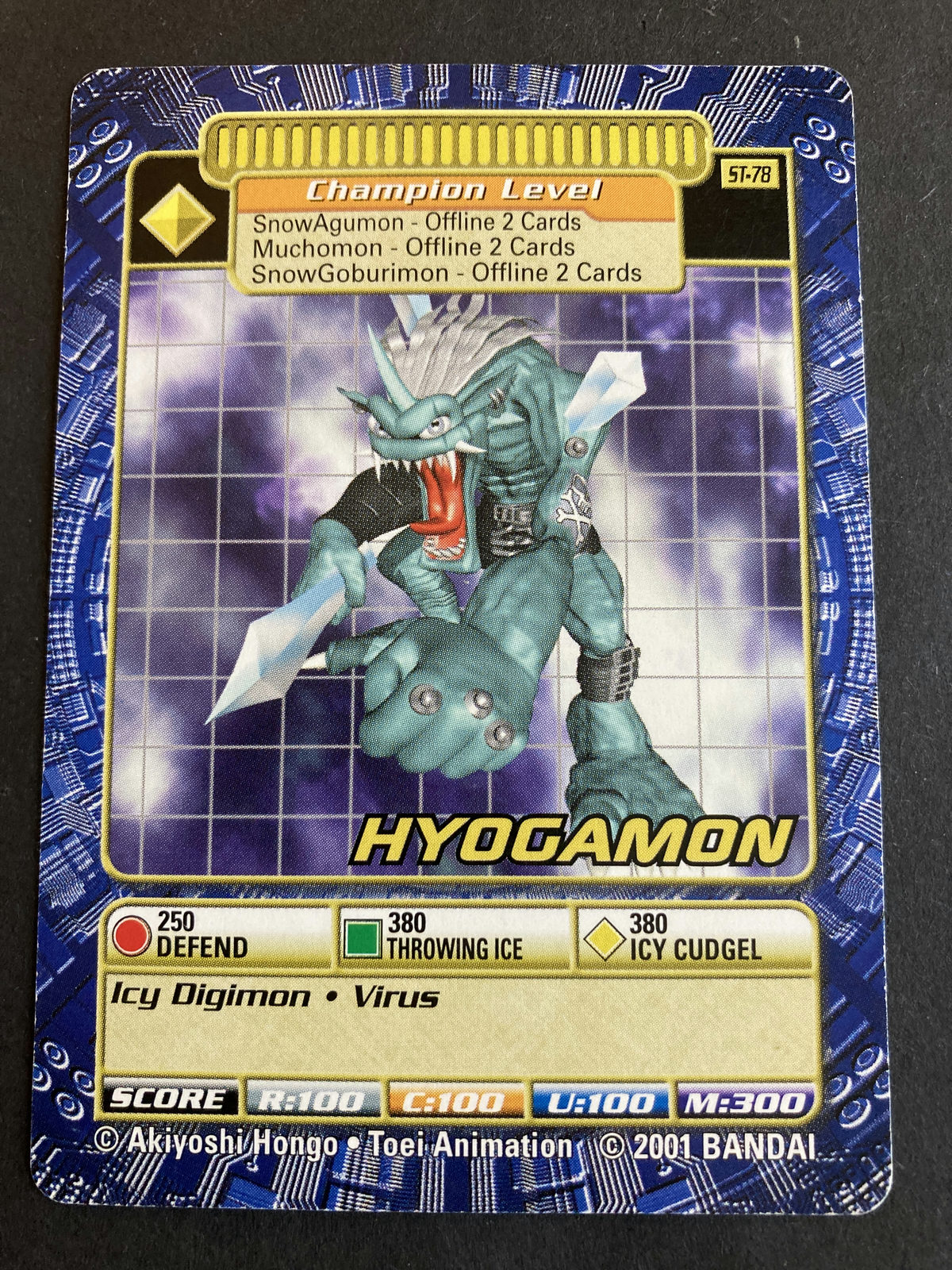 Hyogamon