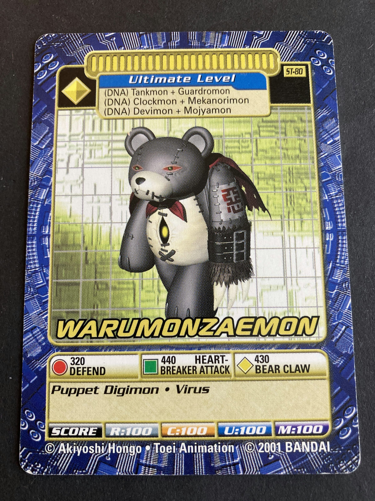 WaruMonzaemon