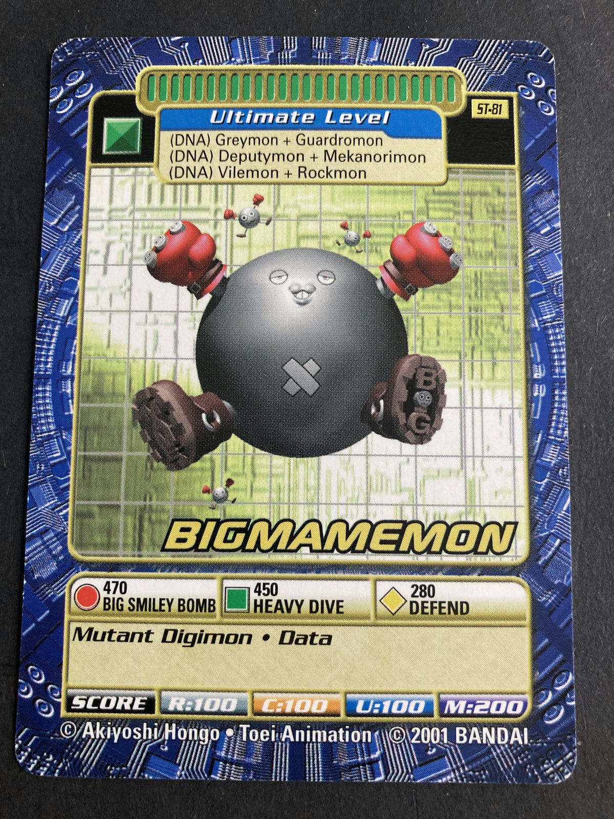BigMamemon