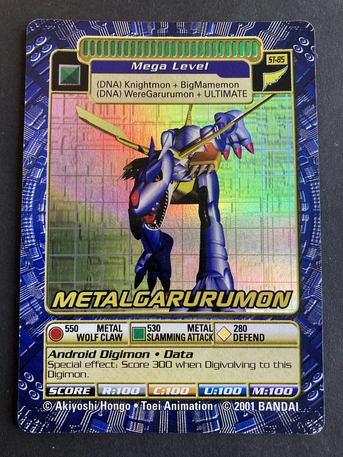 MetalGarurumon