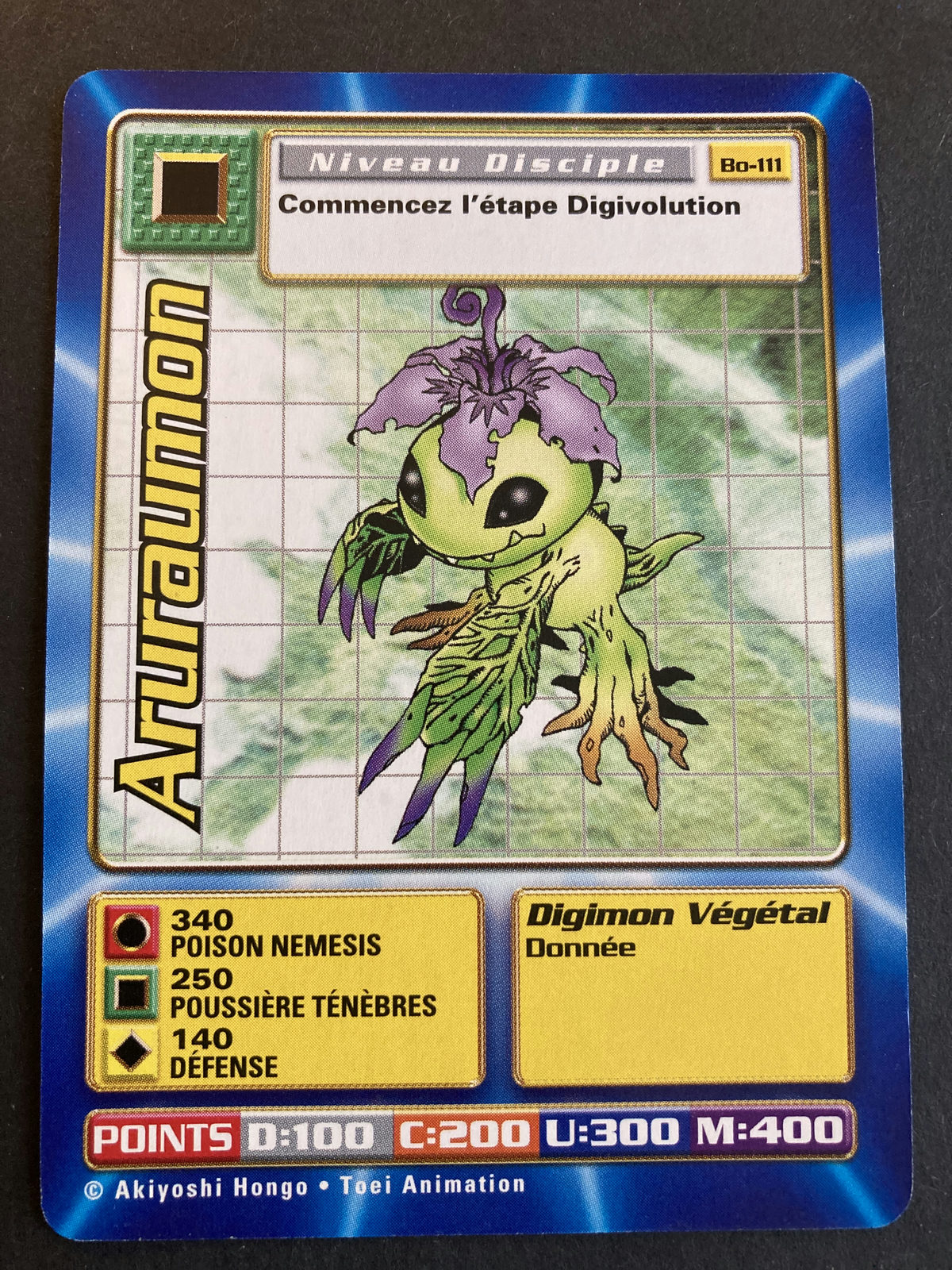 Aruraumon