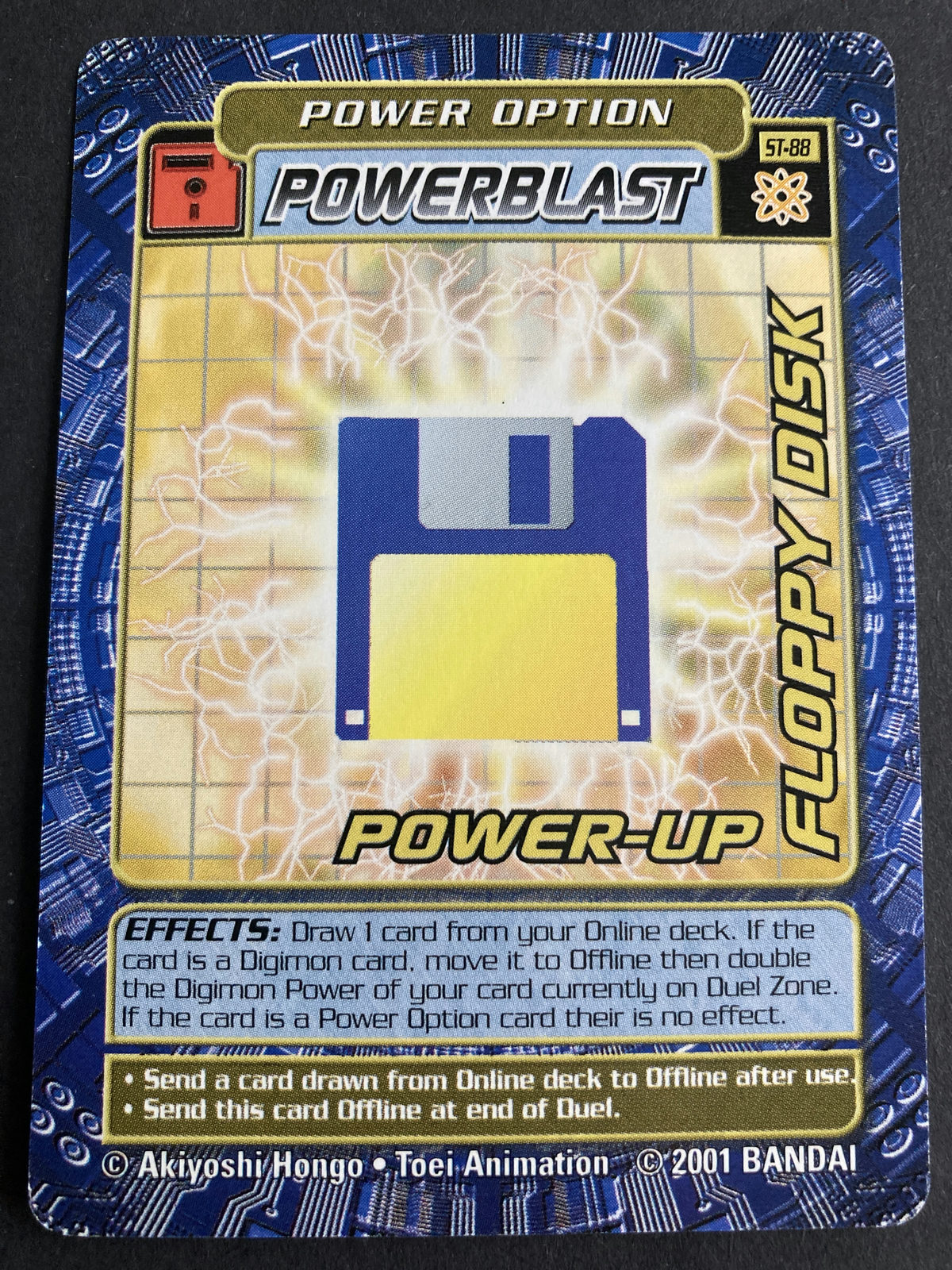Power-Up Floppy Disk