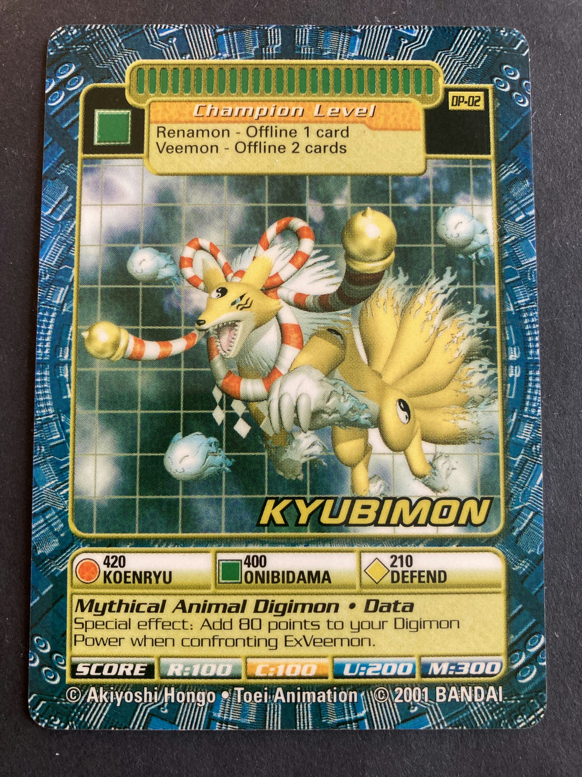 Kyubimon