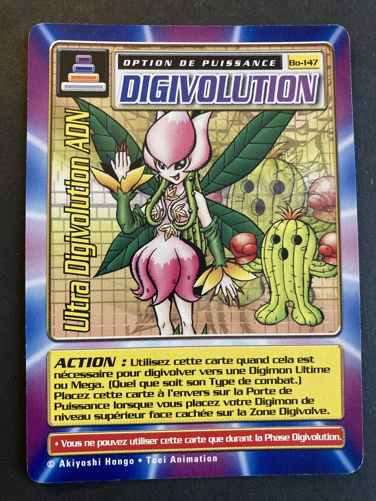 Ultra Digivolution ADN