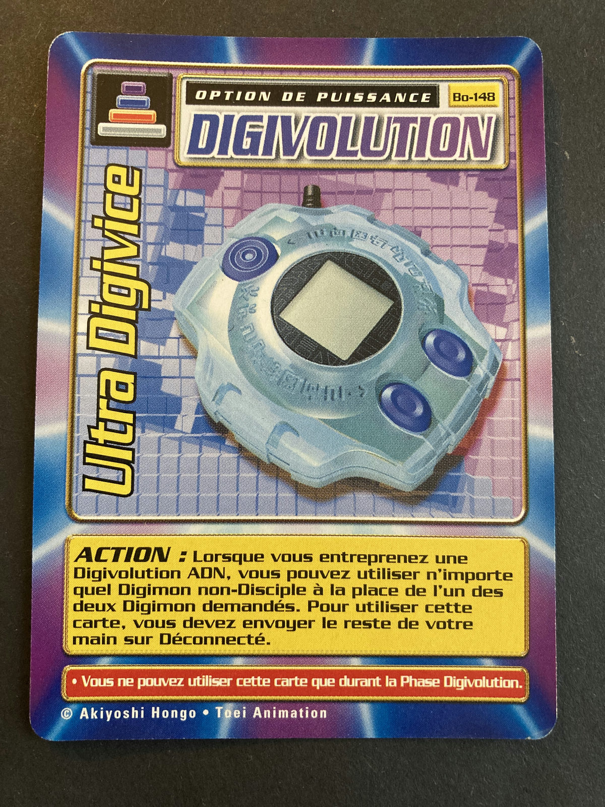 Ultra Digivice
